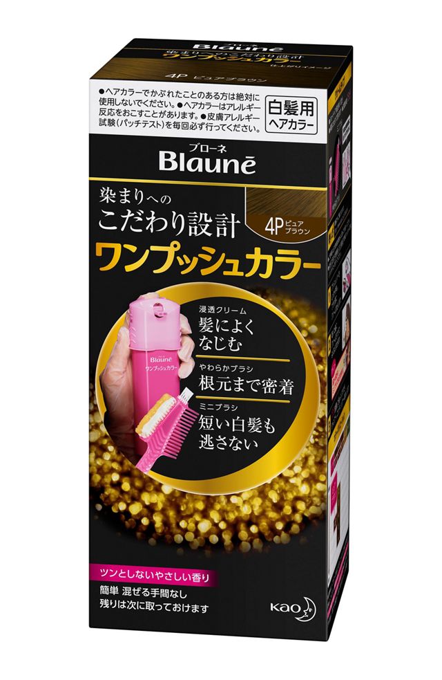 ブローネワンプッシュカラー　４Ｐ　ピュアブラウン