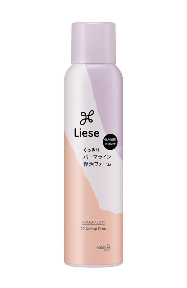 リーゼ　くっきりパーマライン復活フォーム