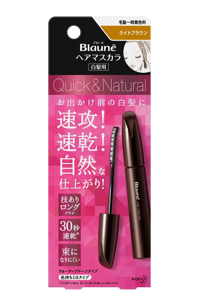 ブローネヘアマスカラ　ライトブラウン