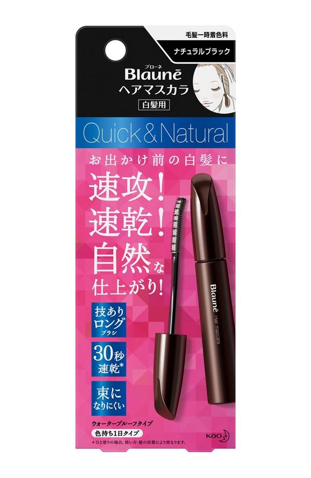 ブローネヘアマスカラ　ナチュラルブラック