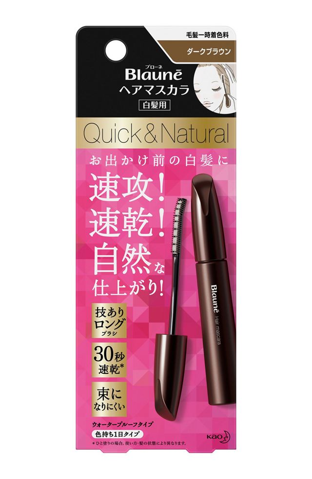 ブローネヘアマスカラ　ダークブラウン