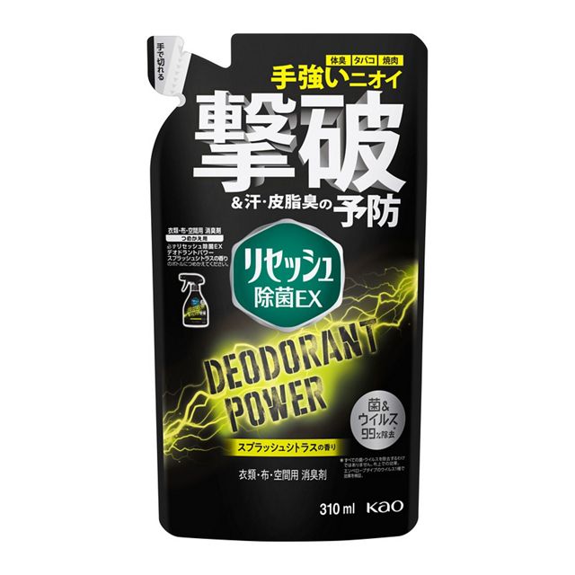 リセッシュ除菌ＥＸデオドラントパワー　Ｓシトラス　つめかえ用