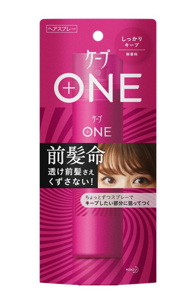 ケープ　ワン　しっかりキープ　無香料　８０ｇ