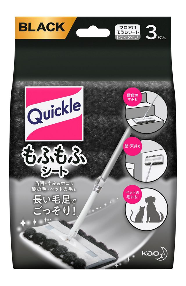 クイックルワイパー　もふもふシートブラック　３枚