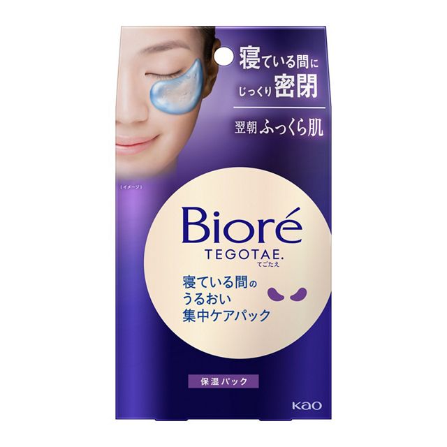ビオレＴＥＧＯＴＡＥ　寝ている間のうるおい集中ケアパック