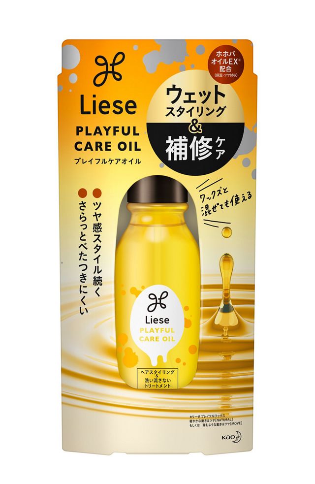 リーゼ　プレイフルケアオイル
