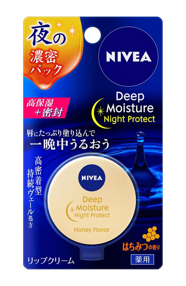 ニベア　ディープモイスチャー　ナイトプロテクト　はちみつの香り