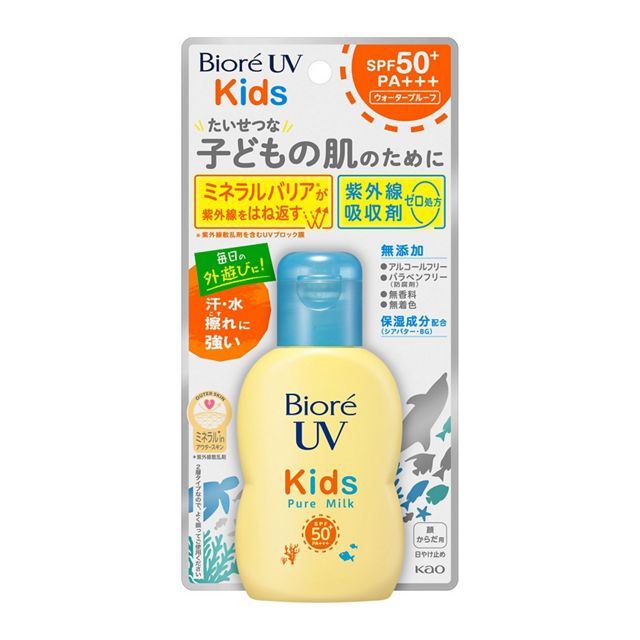 ビオレＵＶ　Ｋｉｄｓ　ピュアミルク