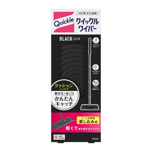 クイックルワイパー　ブラック