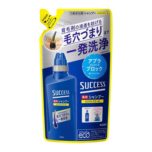 サクセス薬用シャンプー　　ＥＸＣ　つめかえ用