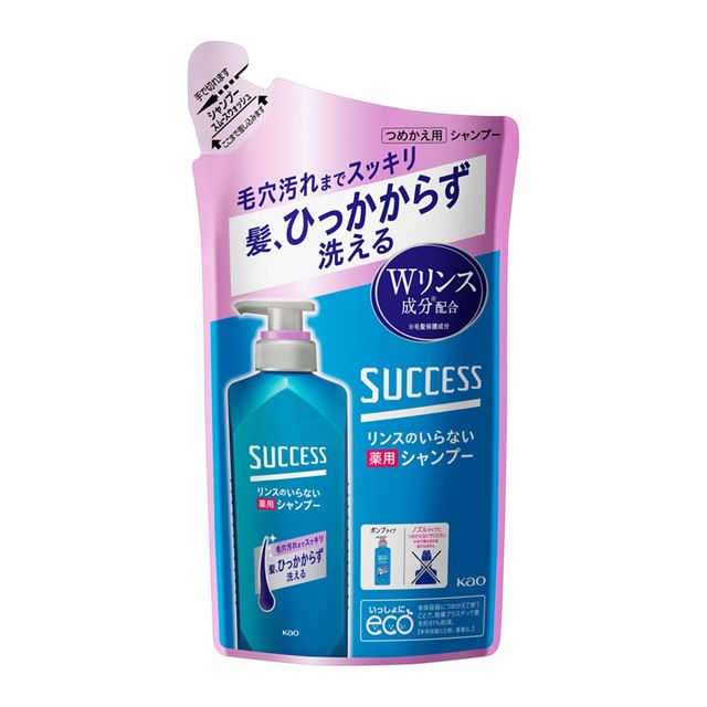 サクセスリンスのいらないシャンプー　スムースウォッシュ　つめかえ用