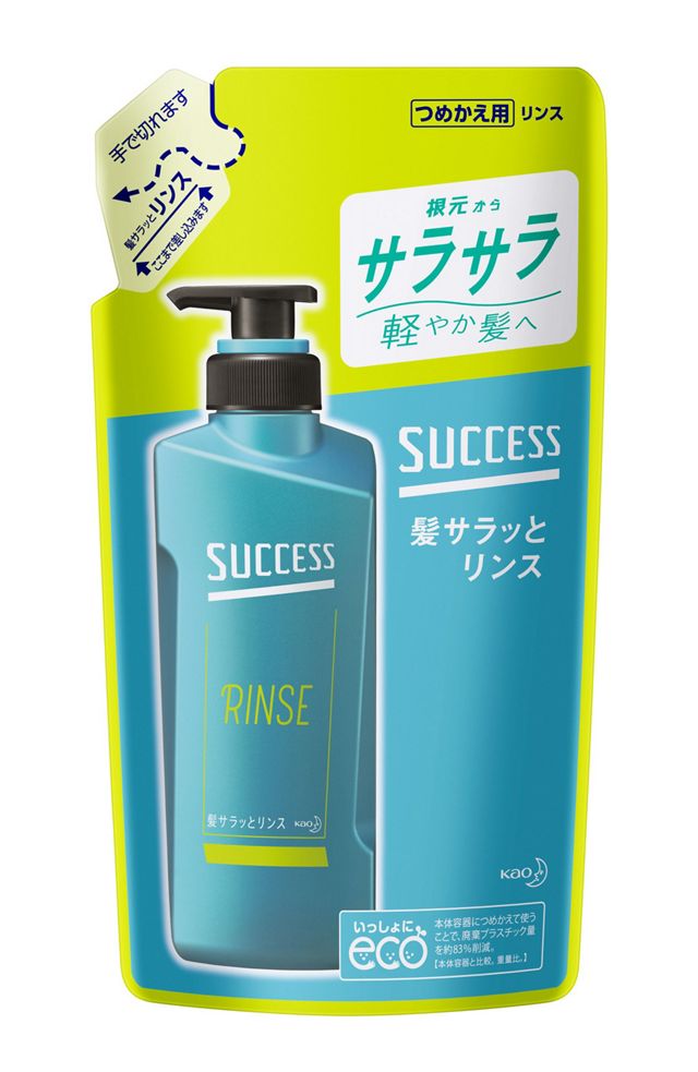 サクセス　　髪サラッとリンス　　つめかえ用