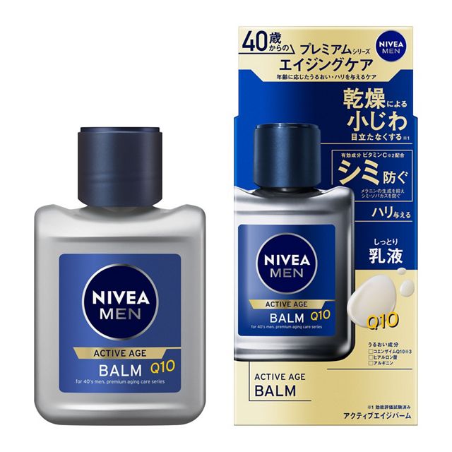 ニベアメン　アクティブエイジバーム