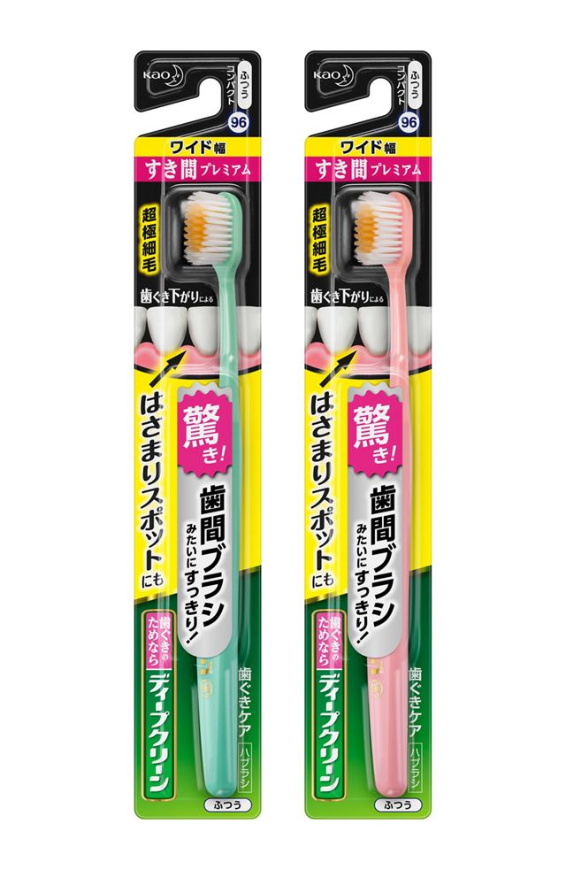 ディープクリーンハブラシ　すき間プレミアム　ワイド幅ふつう