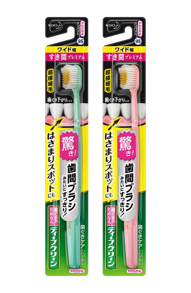 ディープクリーンハブラシ　すき間プレミアム　ワイド幅やわらかめ