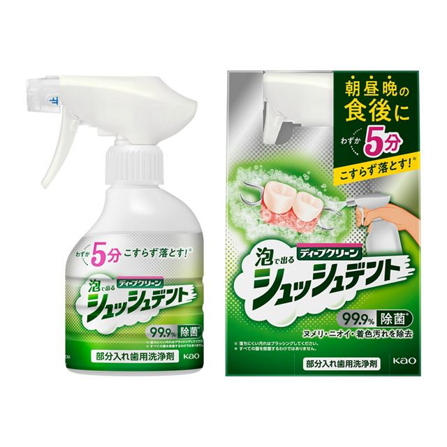 ディープクリーン　シュッシュデント　本体
