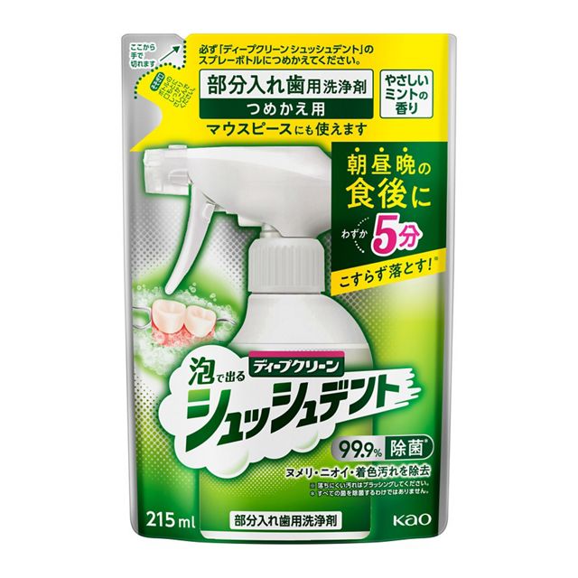 ディープクリーン　シュッシュデント　つめかえ用