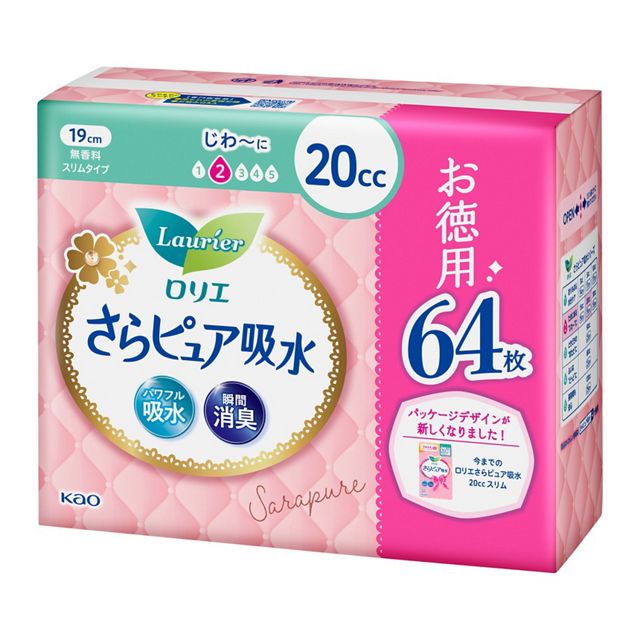 ロリエさらピュア吸水　スリムタイプ２０ｃｃスーパージャンボパック