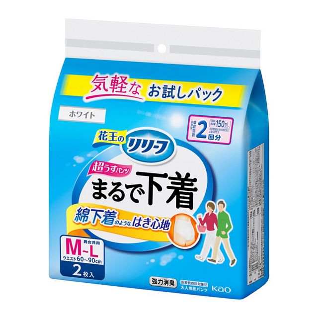 リリーフ　パンツタイプまるで下着２回分Ｍ２枚