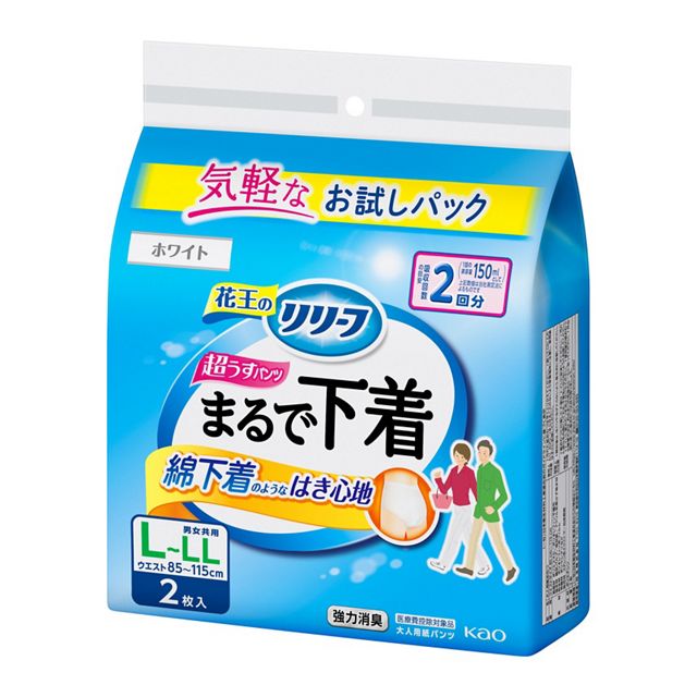 リリーフ　パンツタイプまるで下着２回分Ｌ２枚