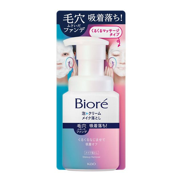 ビオレ　泡クリームメイク落とし　本体