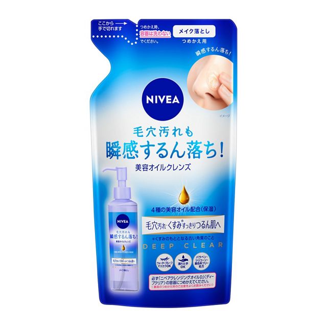 ニベア　クレンジングオイル　ディープクリア　つめかえ用