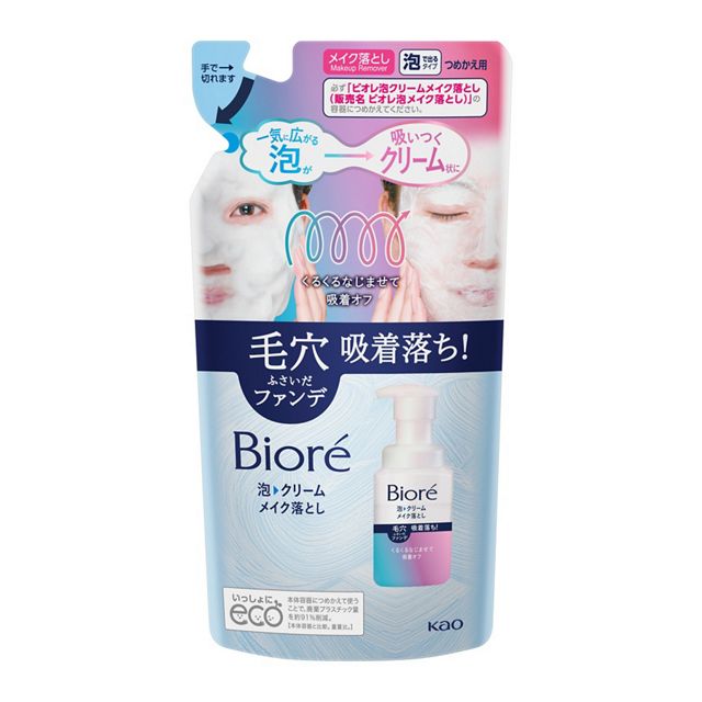 ビオレ　泡クリームメイク落とし　つめかえ用