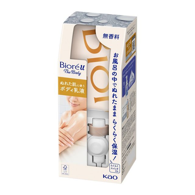 ビオレｕ　ザボディ　ぬれた肌に使うボディ乳液　無香料　　　　