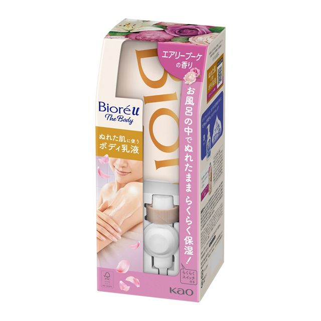 ビオレｕ　ザボディ　ぬれた肌に使うボディ乳液　エアリーブーケ