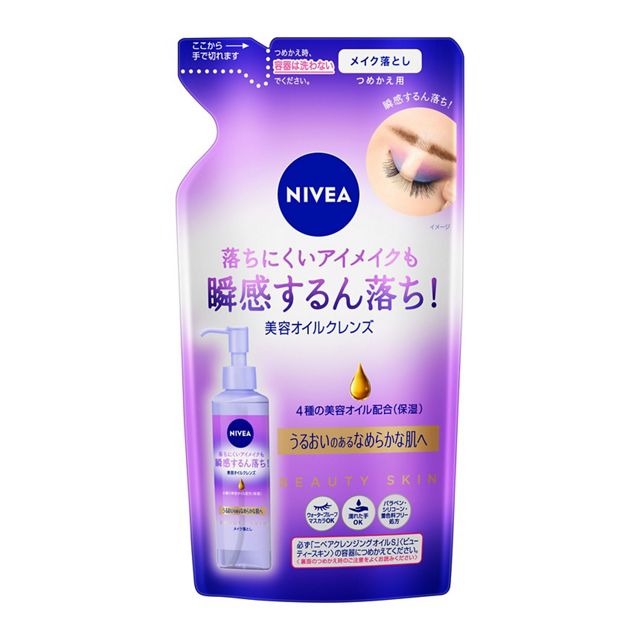ニベア　クレンジングオイル　ビューティースキン　つめかえ用