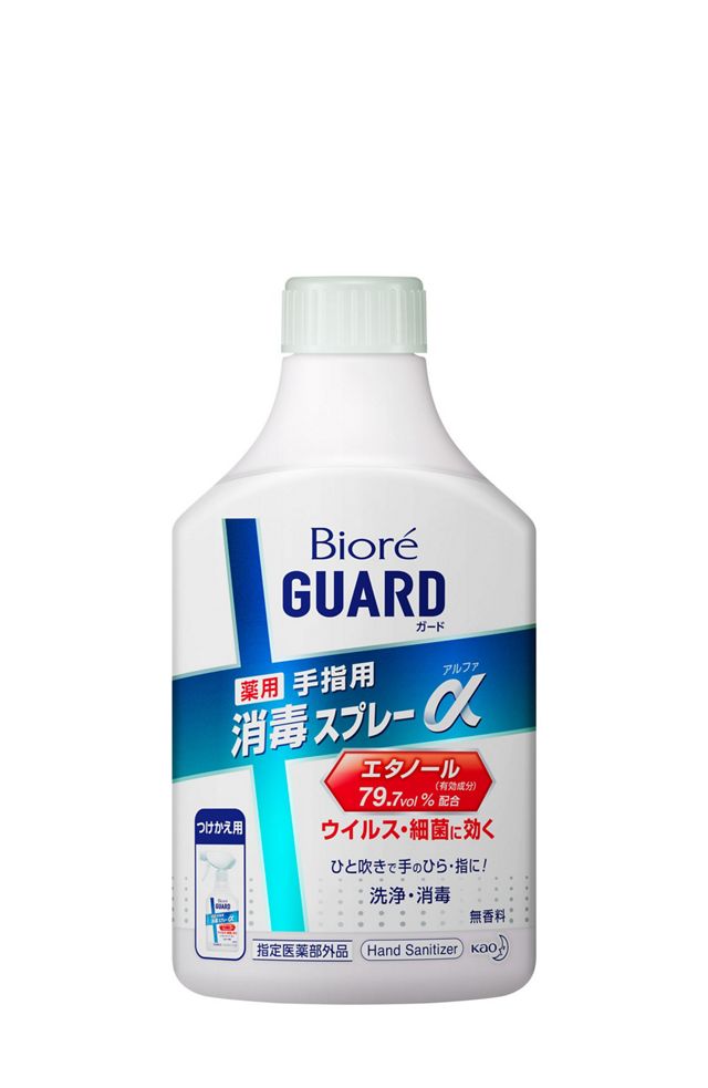 ビオレガード　薬用消毒スプレーα　つけかえ用