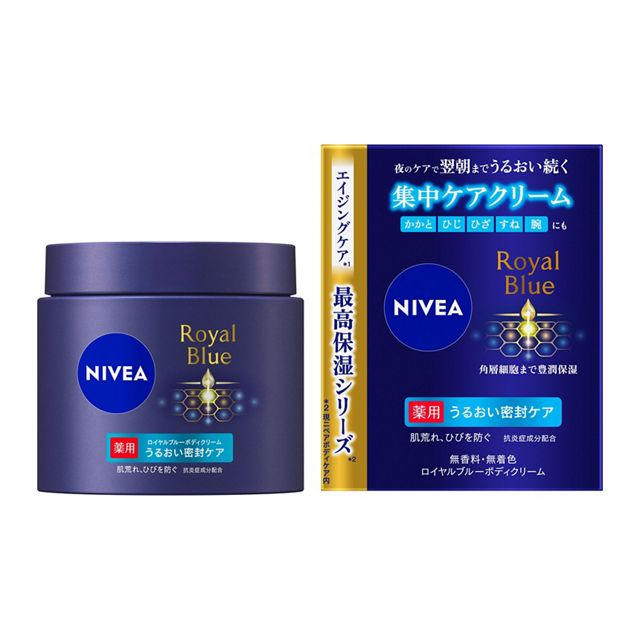 ニベアロイヤルブルー　ボディクリーム　うるおい密封ケア