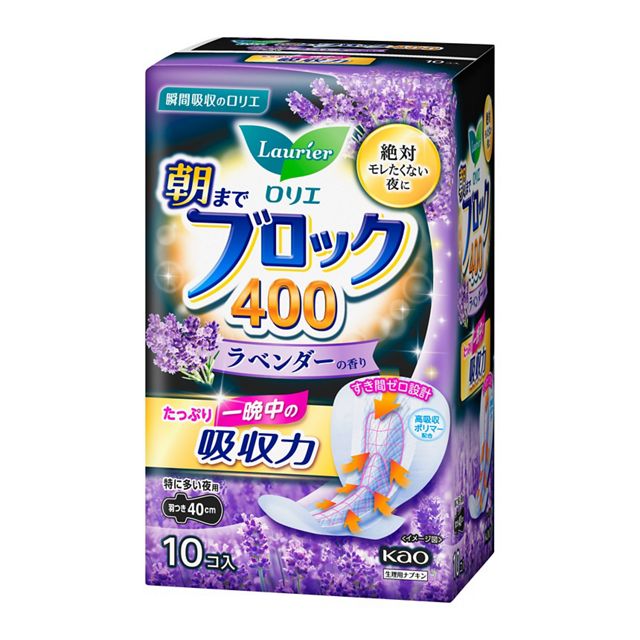 ロリエ　朝までブロック４００ラベンダー　１０コ入