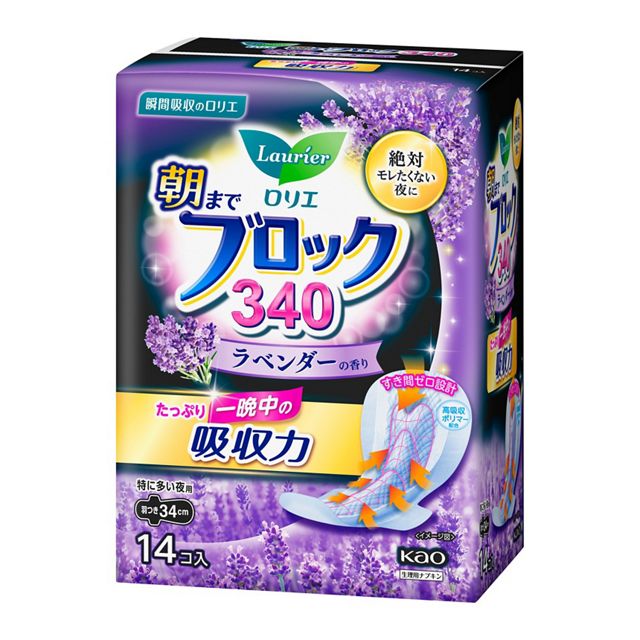 ロリエ　朝までブロック３４０ラベンダー　１４コ入