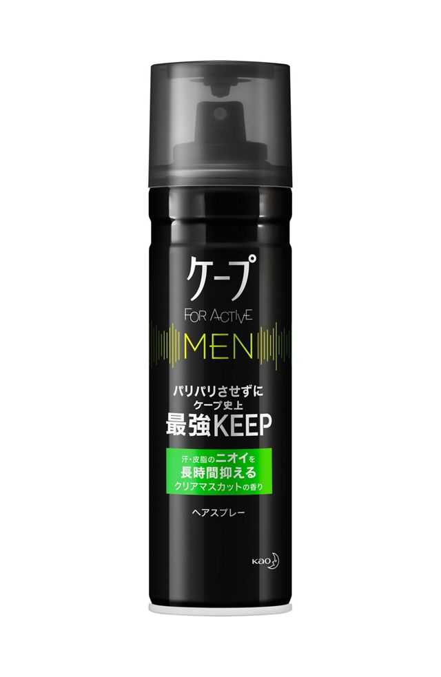 ケープ　フォーアクティブメン　クリアマスカット