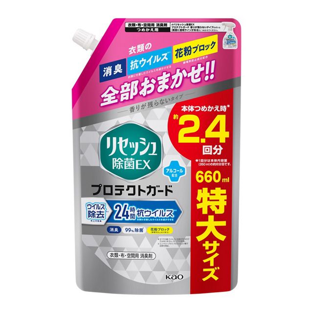 リセッシュ　除菌ＥＸプロテクトガード　つめかえ用６６０ｍｌ