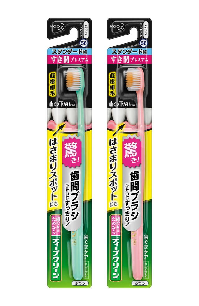 ディープクリーンハブラシ　すき間プレミアム　スタンダード幅ふつう