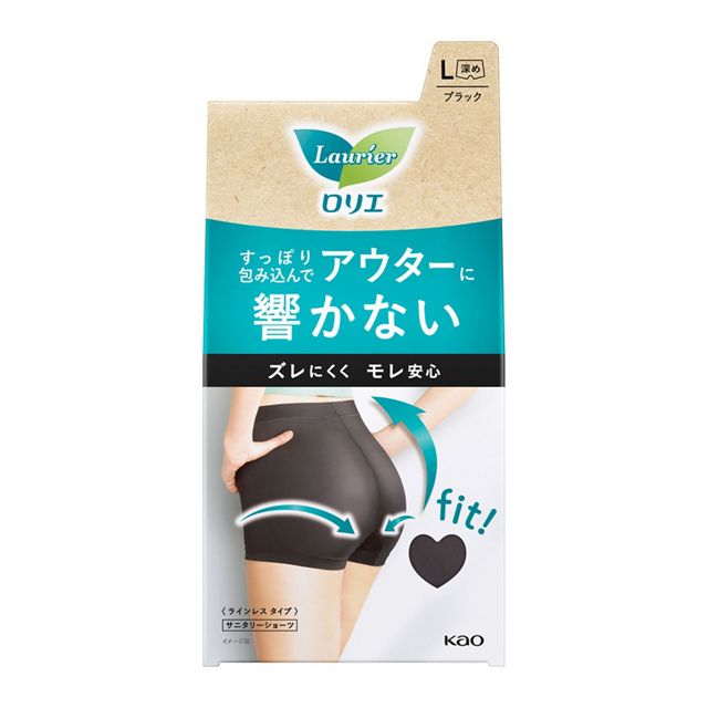 ロリエアクティブガード　ラインレスタイプＬ