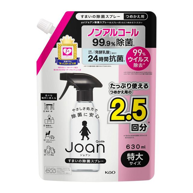 クイックル　Ｊｏａｎ　除菌スプレー　つめかえ用６３０ｍｌ