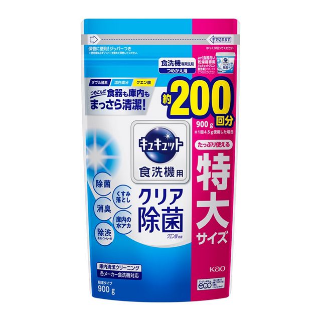 食洗機用キュキュットクエン酸効果　つめかえ用９００ｇ