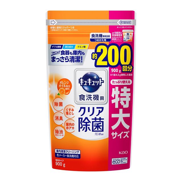食洗機用キュキュットクエン酸オレンジオイル　つめかえ用９００ｇ