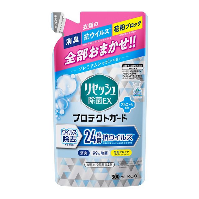 リセッシュ除菌ＥＸプロテクトガード　プレミアムシャボン　つめかえ用