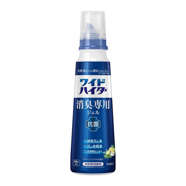 ワイドハイター消臭専用ジェル　グリーンシトラス　本体