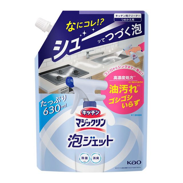 キッチンマジックリン　　泡ジェット　　つめかえ用