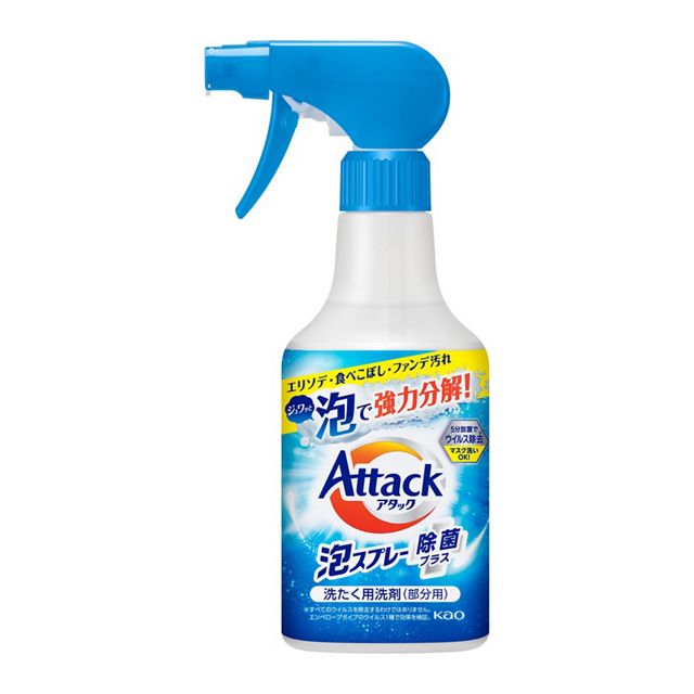 アタック泡スプレー除菌プラス　本体