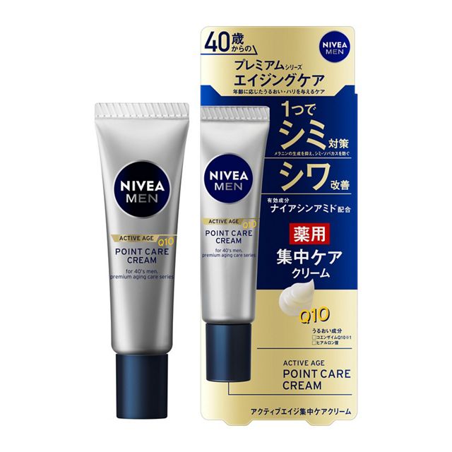 ニベアメン　アクティブエイジ　集中ケアクリーム