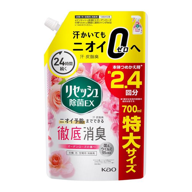 リセッシュ除菌ＥＸ　　ガーデンローズの香り　つめかえ用７００ｍｌ