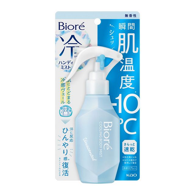 ビオレ　冷ハンディミスト　無香性