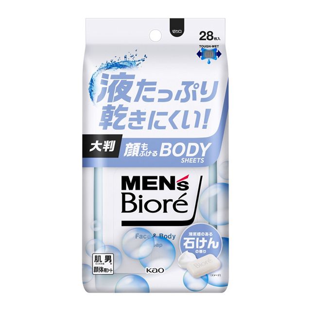 メンズビオレ　顔もふけるボディシート　石けんの香り