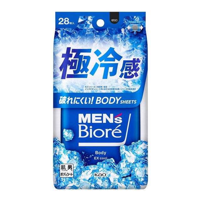 メンズビオレ　ボディシート　極冷感タイプ